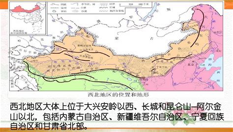 西西北|【中国六大地理分区】西北地区（上）